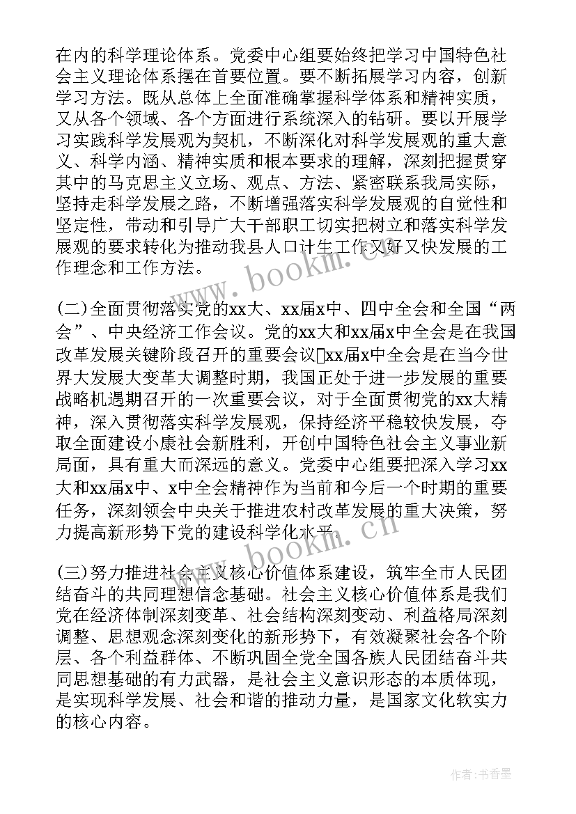 端午节节目主持稿 大学生端午节活动方案(大全8篇)