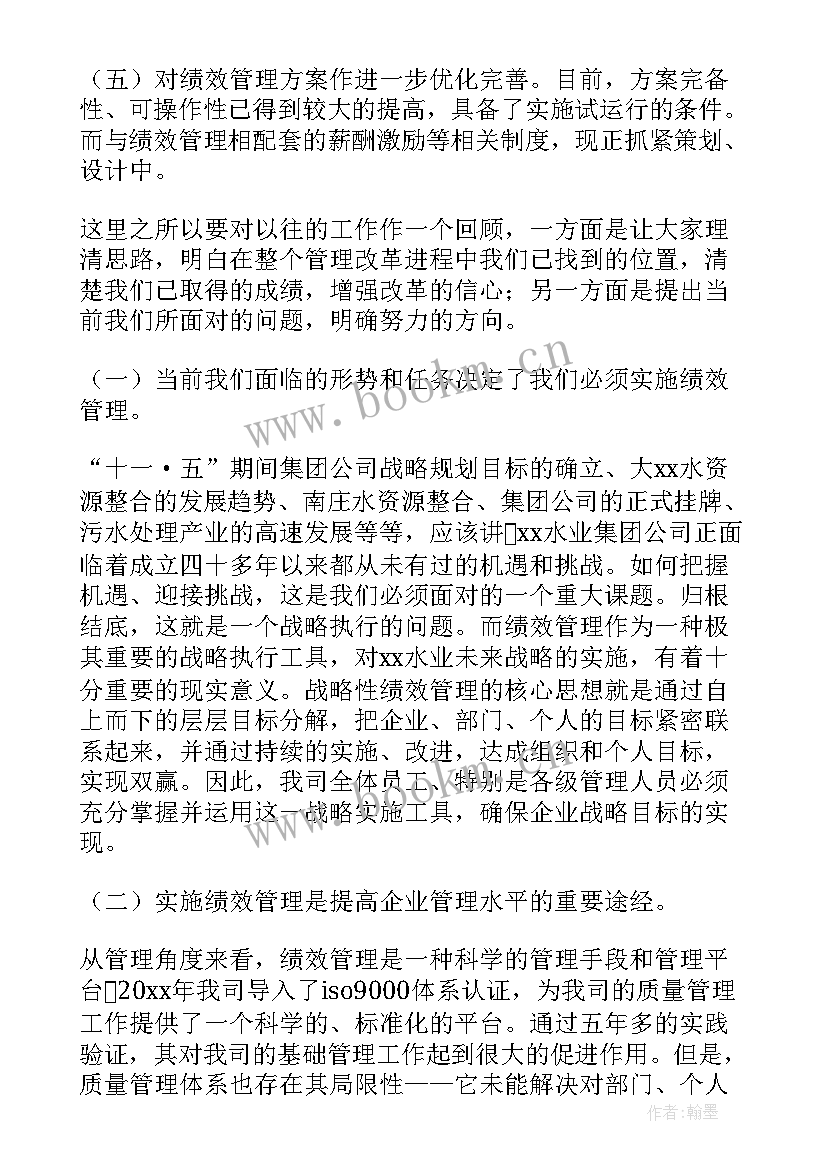 机泵试运行方案(优质5篇)