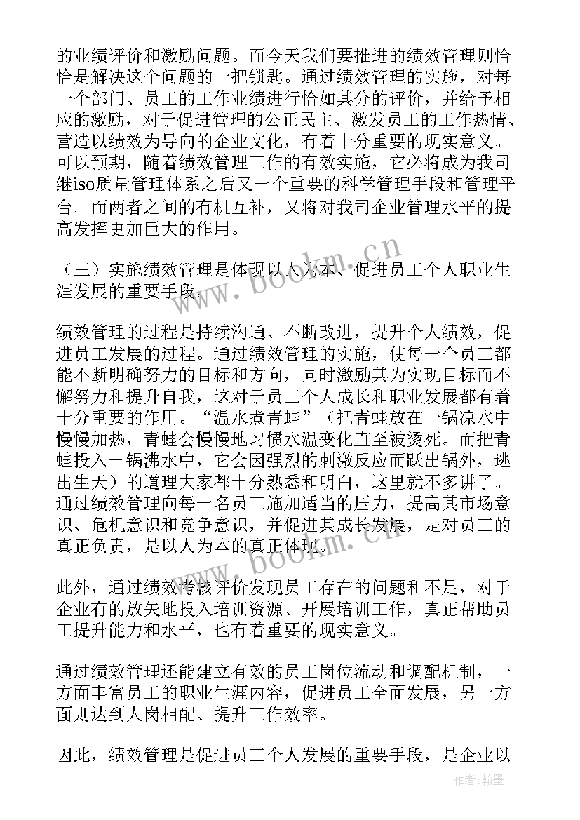 机泵试运行方案(优质5篇)