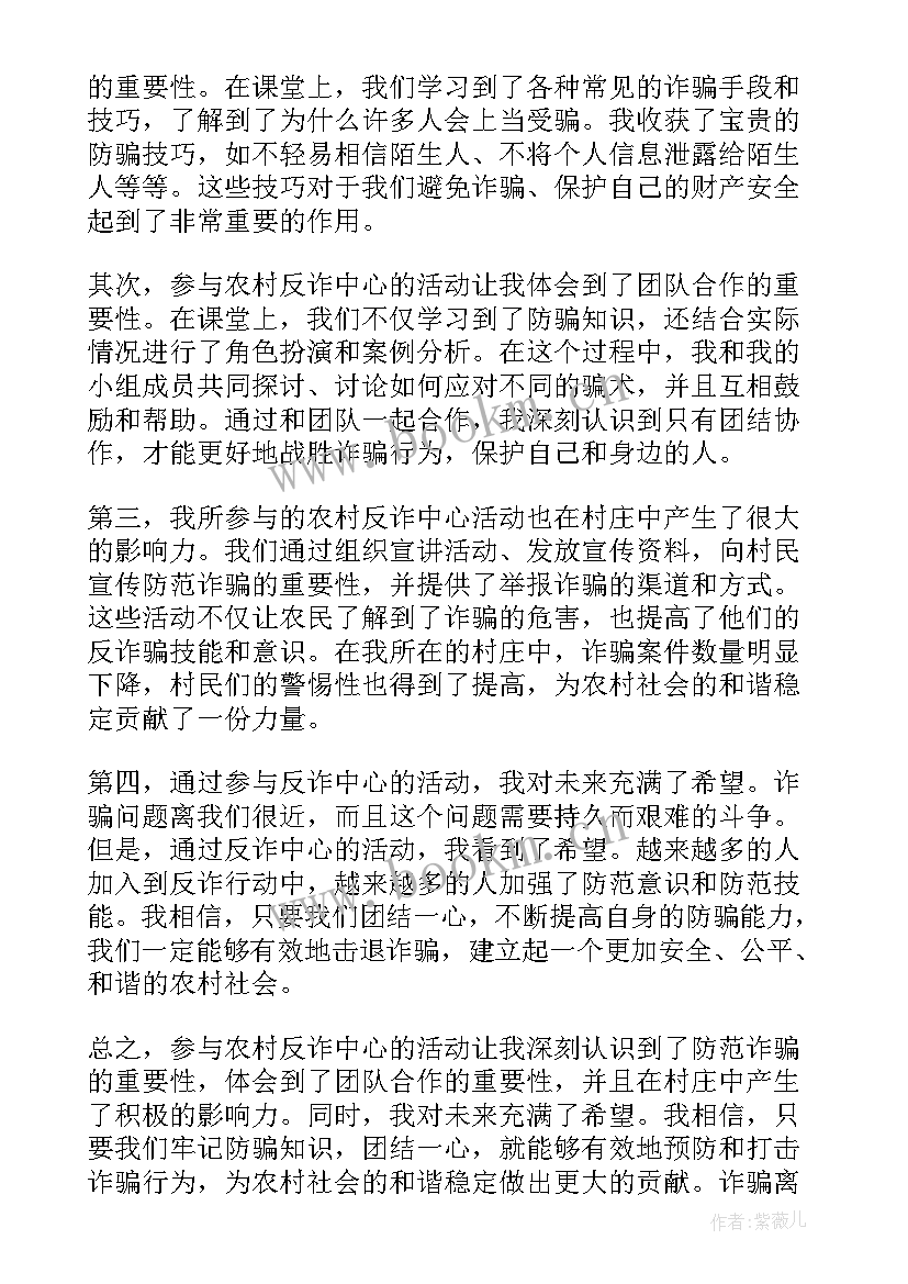 农村老年人活动方案(优质5篇)