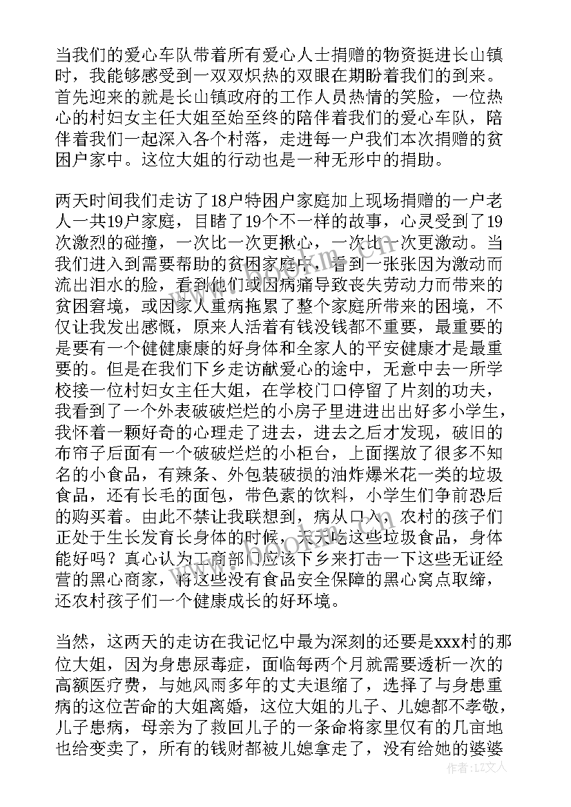 最新京剧社会实践心得体会(通用5篇)