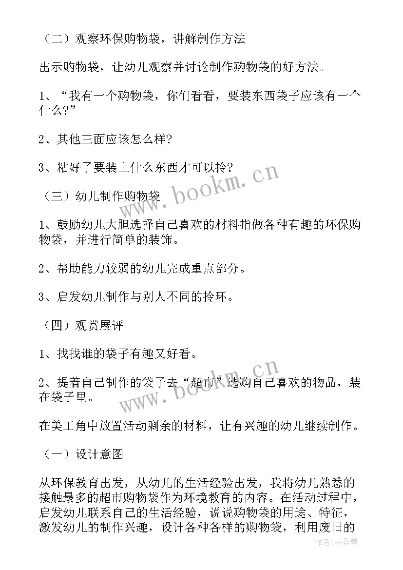 最新线上活动策划方案注意事项(优秀10篇)