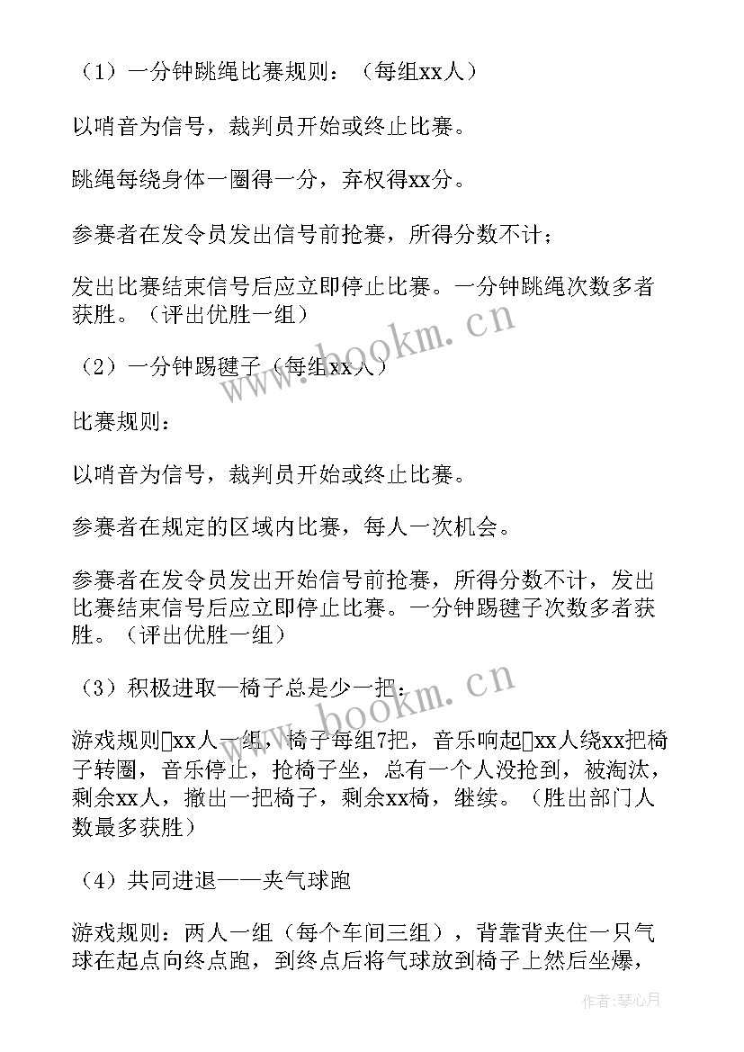 2023年妇女节活动策划文案 妇女节活动策划方案(汇总10篇)