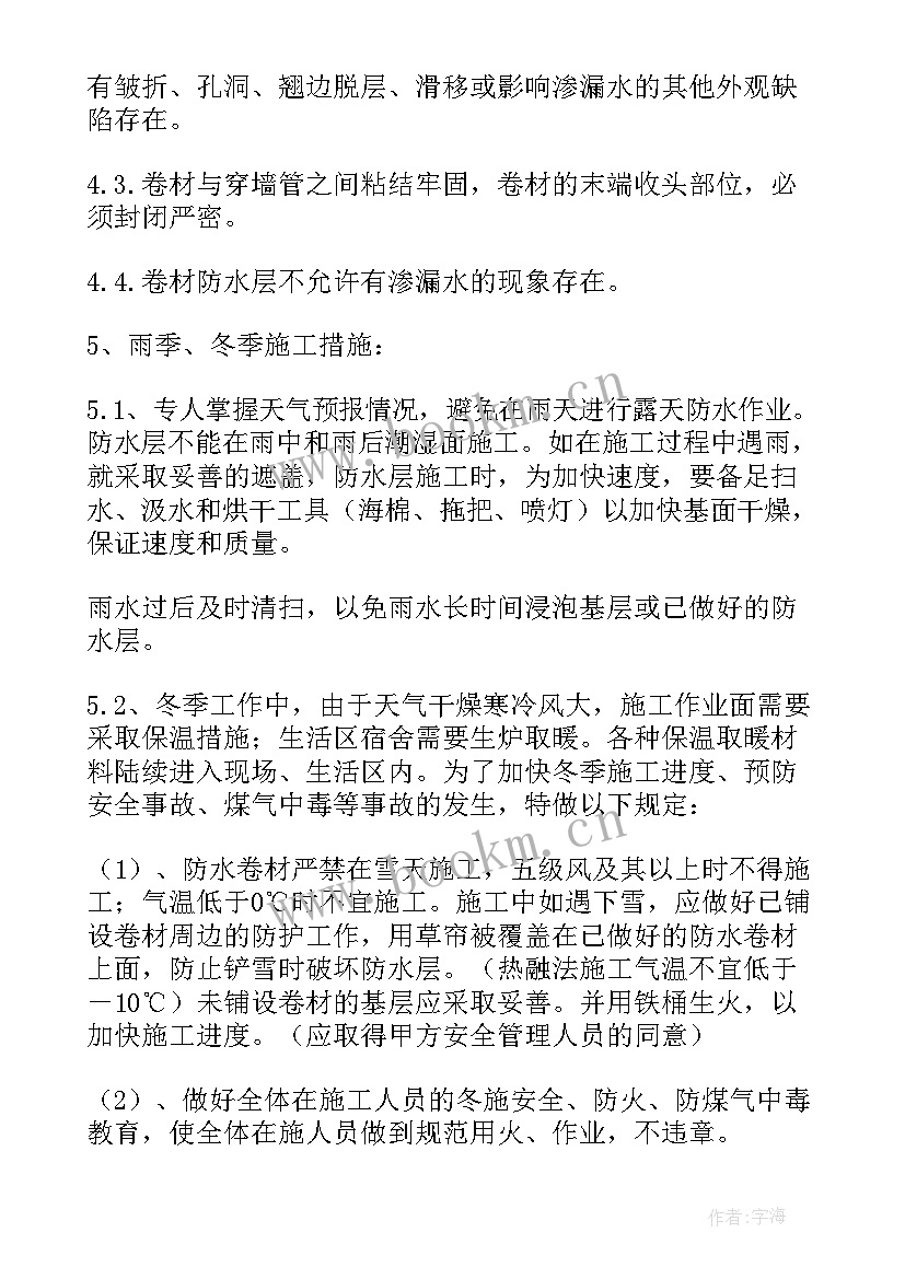 工程方案和施工方案一样吗 工程施工方案(优秀6篇)