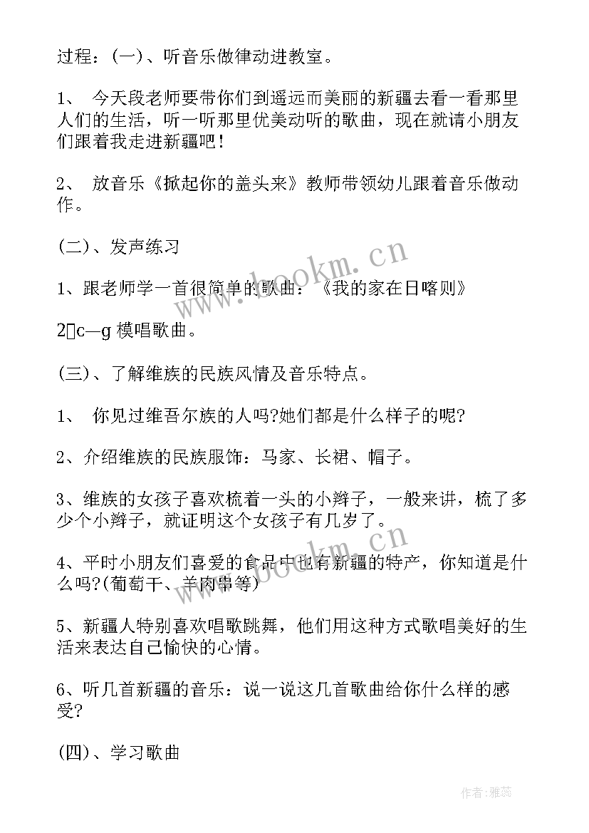 最新幼儿园大班数学活动方案 幼儿园大班数学教学方案(大全9篇)