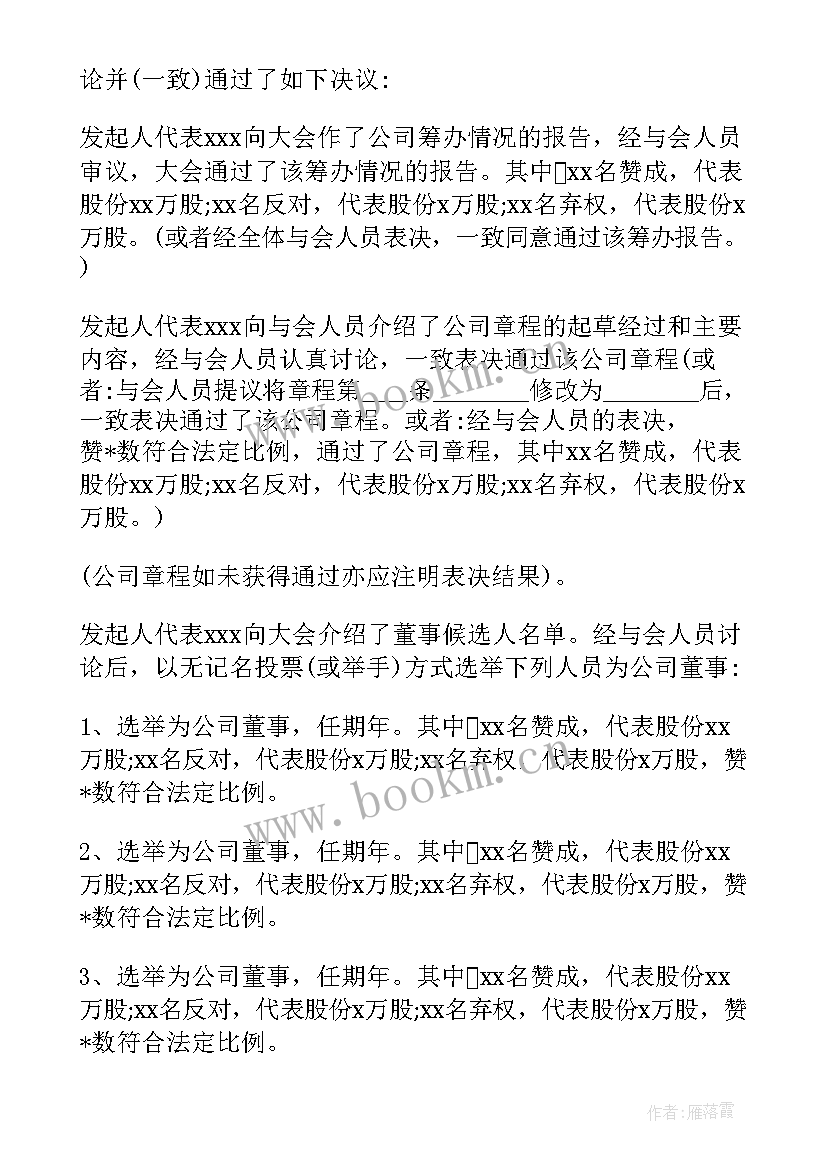 2023年服务外包项目的服务方案 机场服务外包运营方案优选(实用5篇)