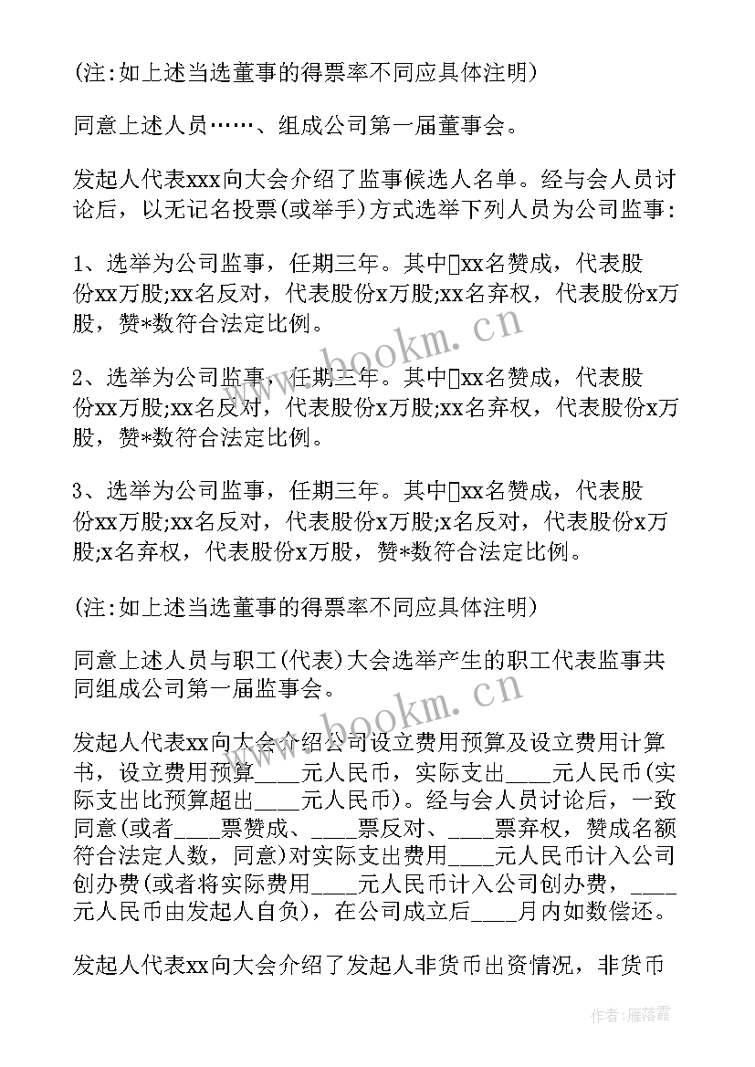 2023年服务外包项目的服务方案 机场服务外包运营方案优选(实用5篇)