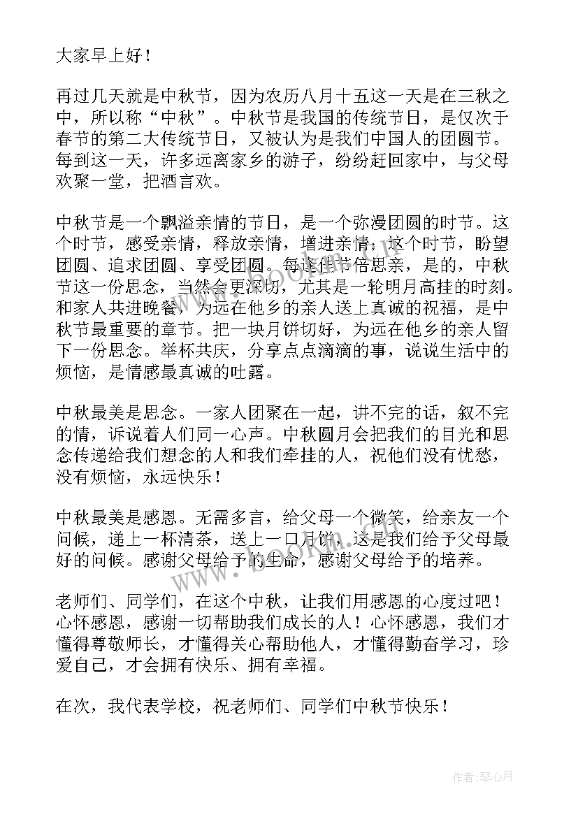 最新大学生十九精神演讲稿 大学生发言稿(优质8篇)