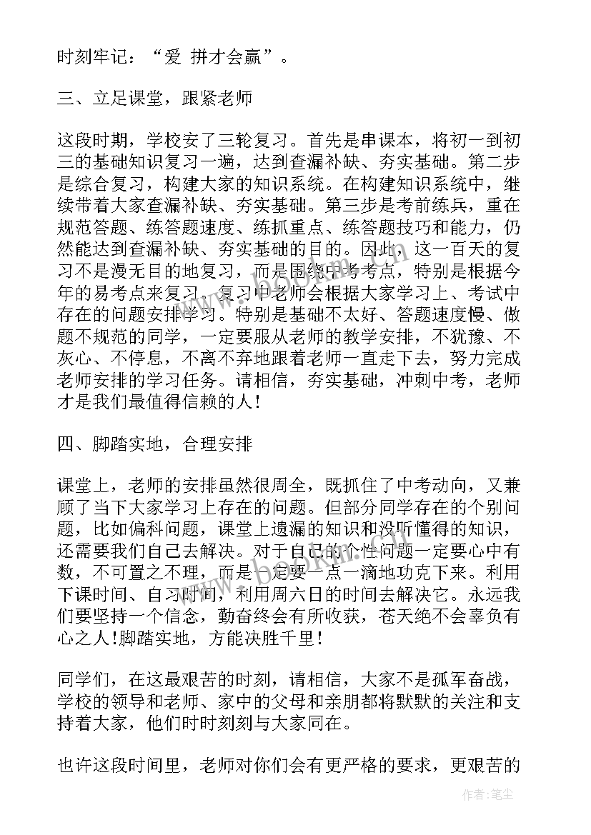 最新教育务虚会发言稿 街道工作务虚大会发言稿(大全5篇)