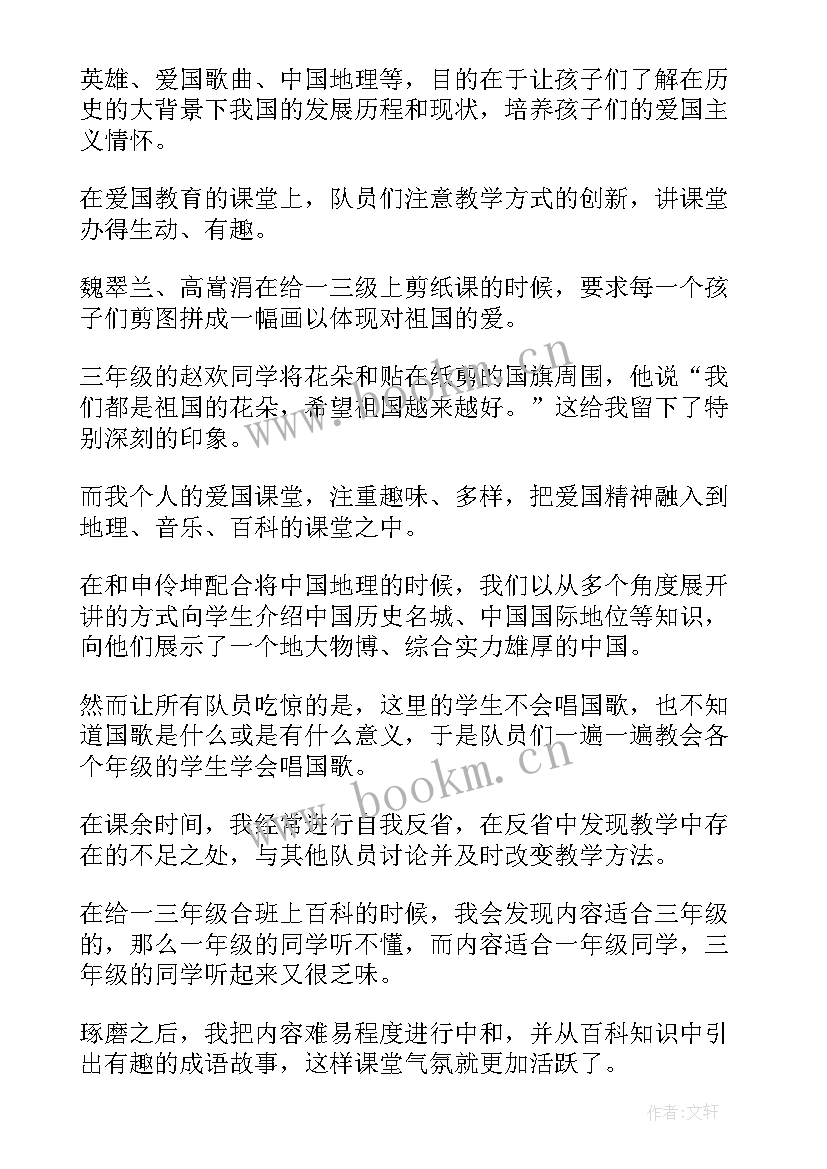 高中社会实践报告格式 高中社会实践报告(通用7篇)