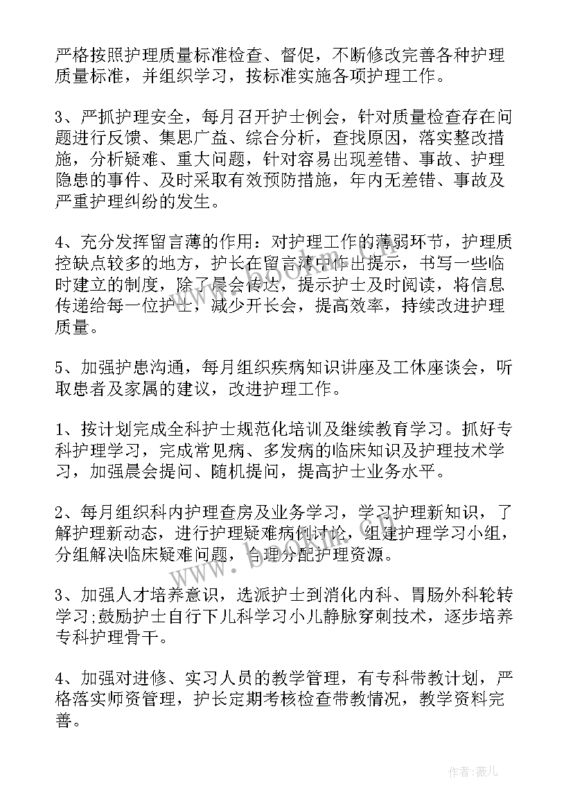 最新中医院医保办述职报告(通用5篇)