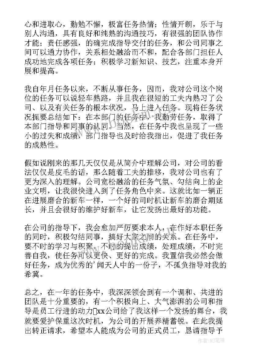 行政前台工作岗位说明书(实用10篇)