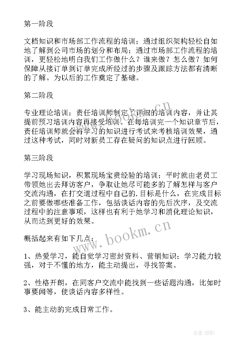 2023年年度工作总结 年度个人工作总结(实用6篇)