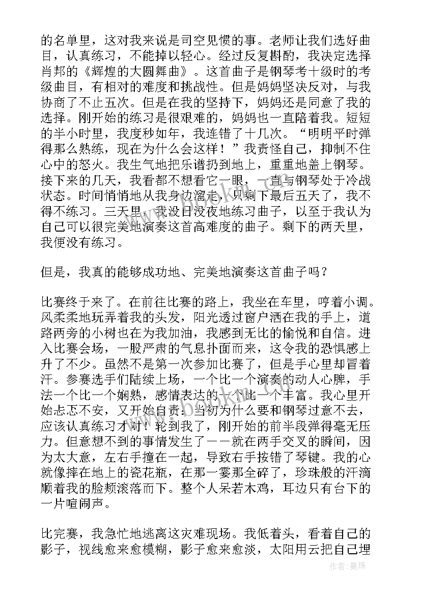 最新论文旁边的一串数字 斯诺登这个世界需要你(优质5篇)