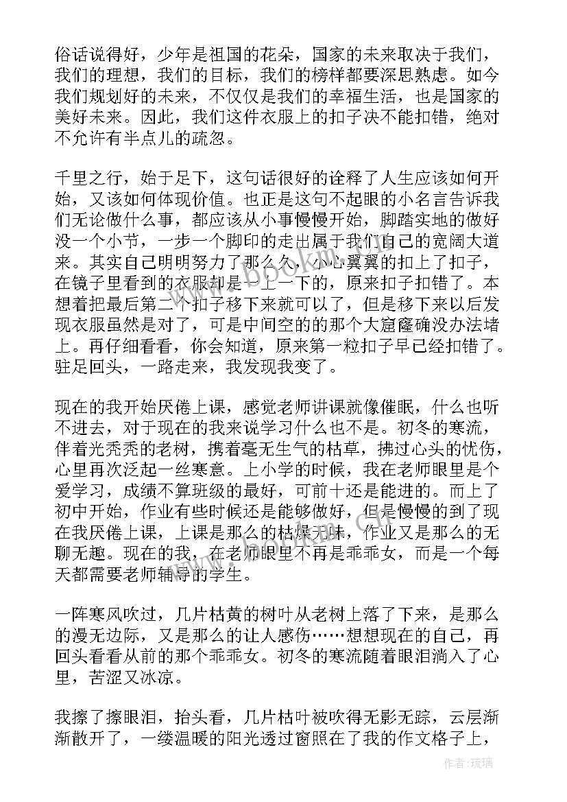 最新西游记的读书心得(精选8篇)