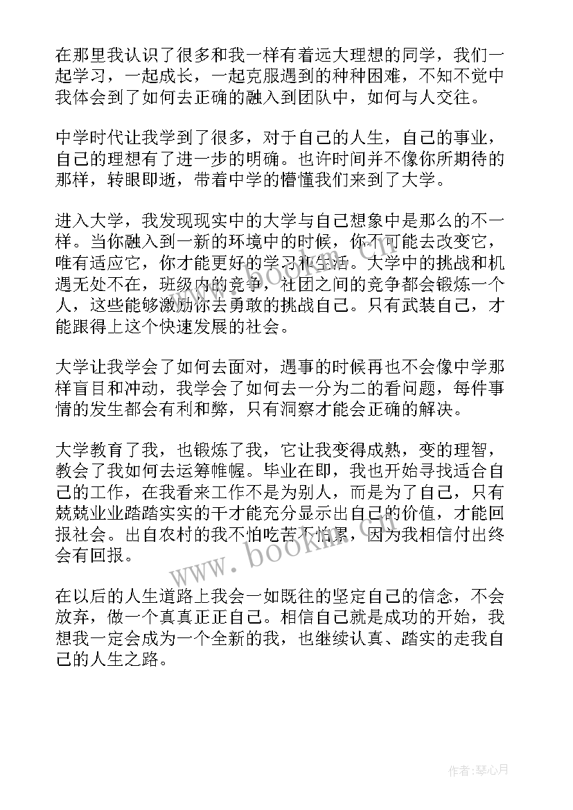 外企公司英文自我介绍(汇总5篇)