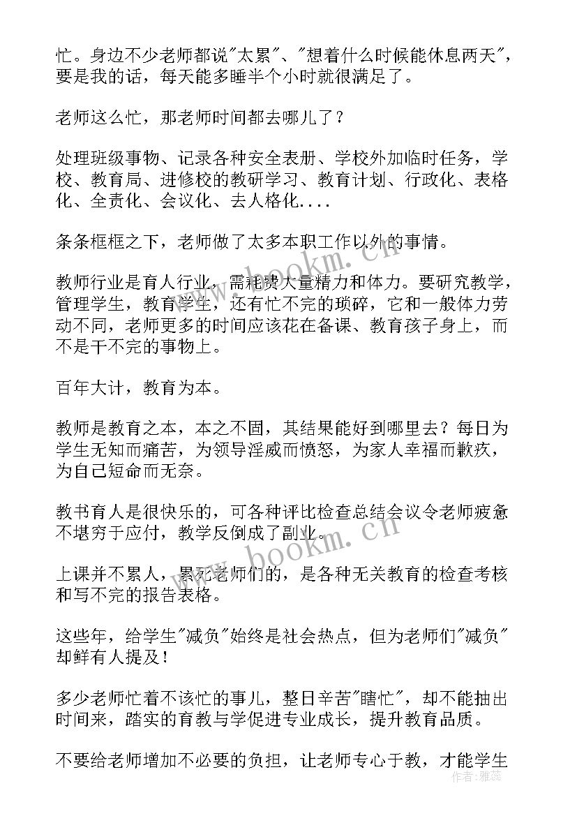 最新八年级下年级工作计划(实用9篇)