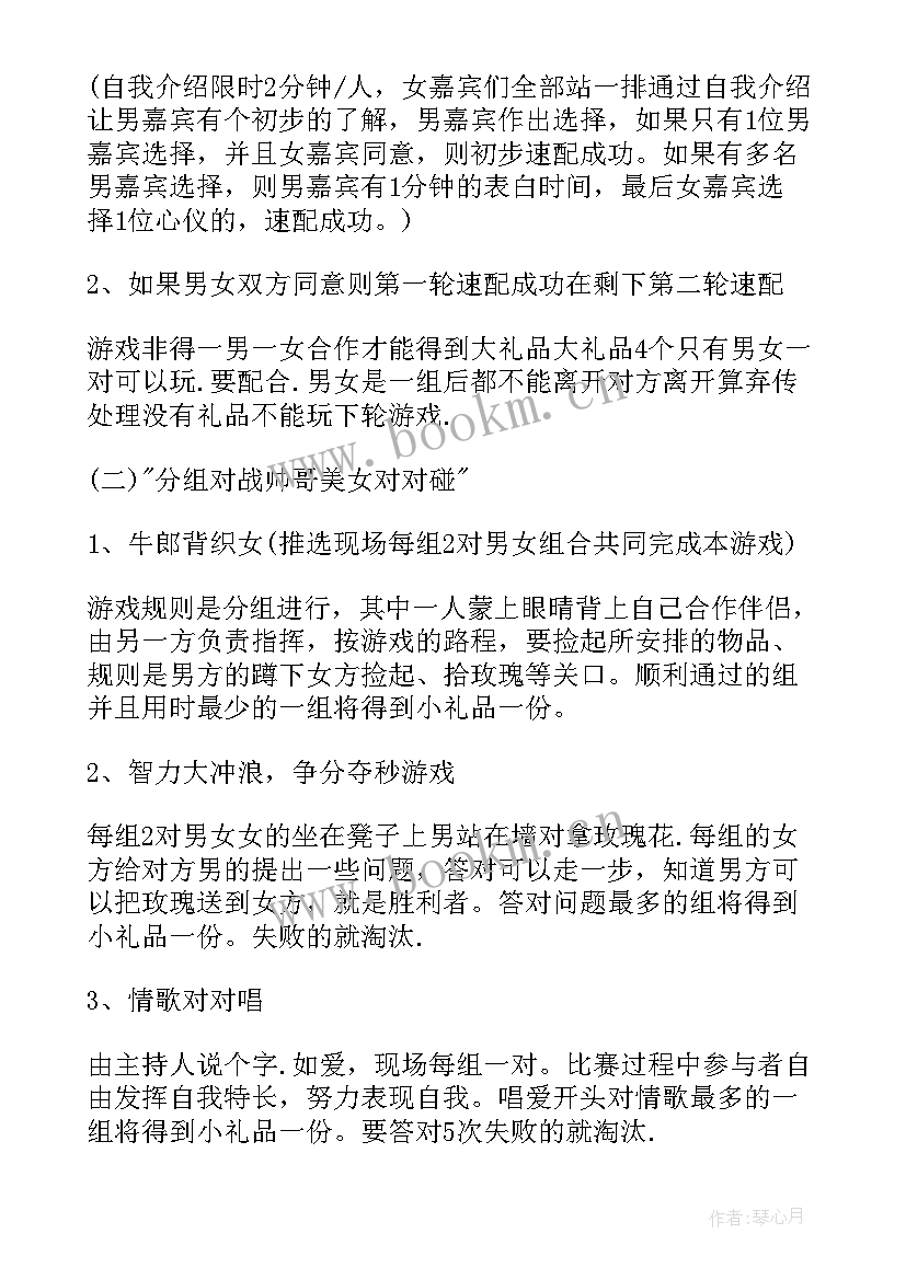 2023年冬至活动策划方案新颖(模板8篇)