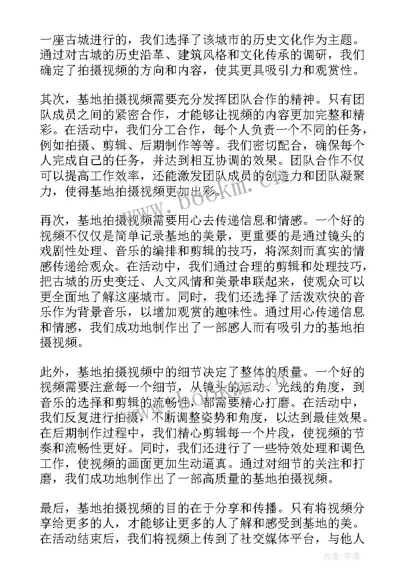 劳动视频拍摄心得体会 观看劳动视频的心得体会(大全5篇)