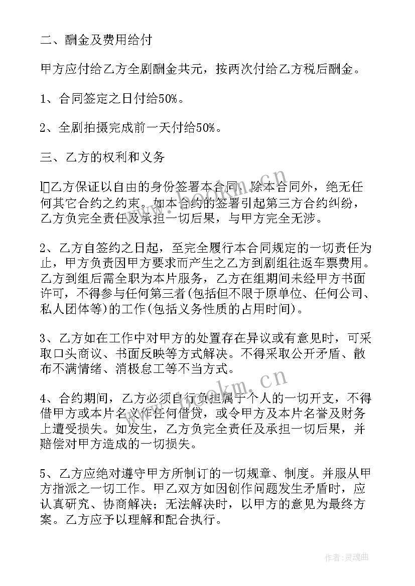 最新中外影视鉴赏课的心得体会(大全5篇)