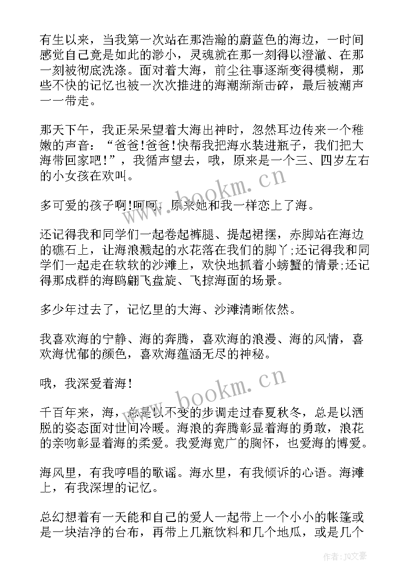 创业演讲稿三分钟英文翻译 大学生创业励志演讲稿三分钟(汇总5篇)