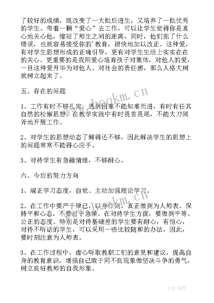 最新研究生论文自查报告(通用5篇)