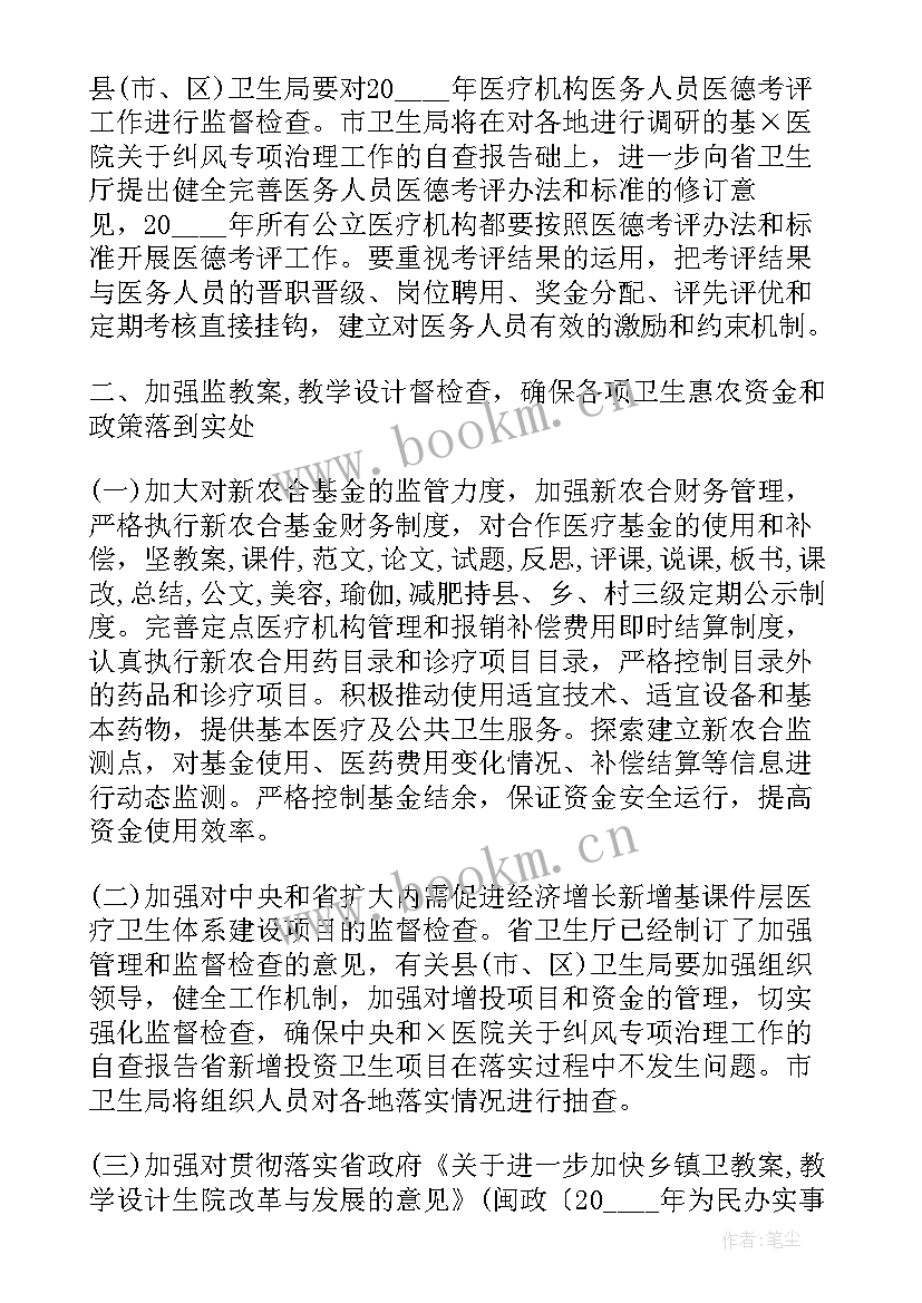 2023年个人自查自纠报告表(汇总10篇)