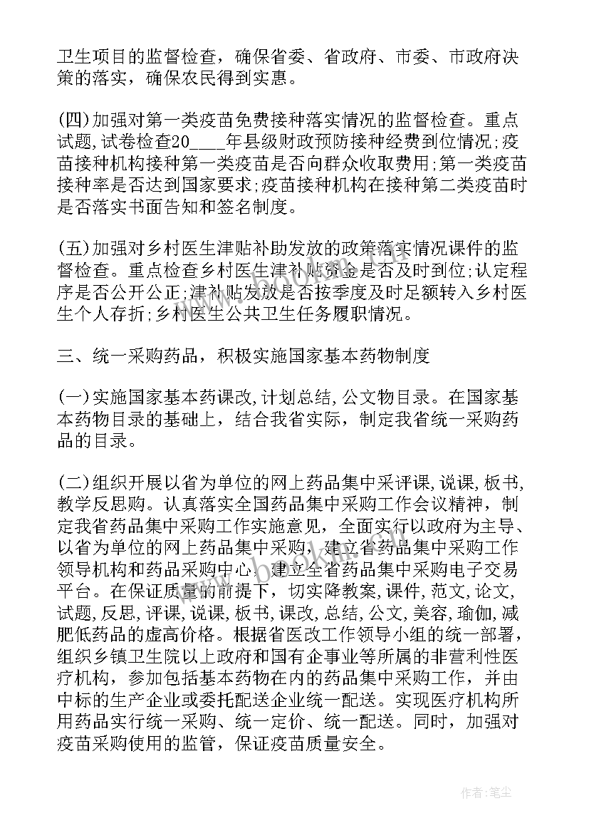 2023年个人自查自纠报告表(汇总10篇)