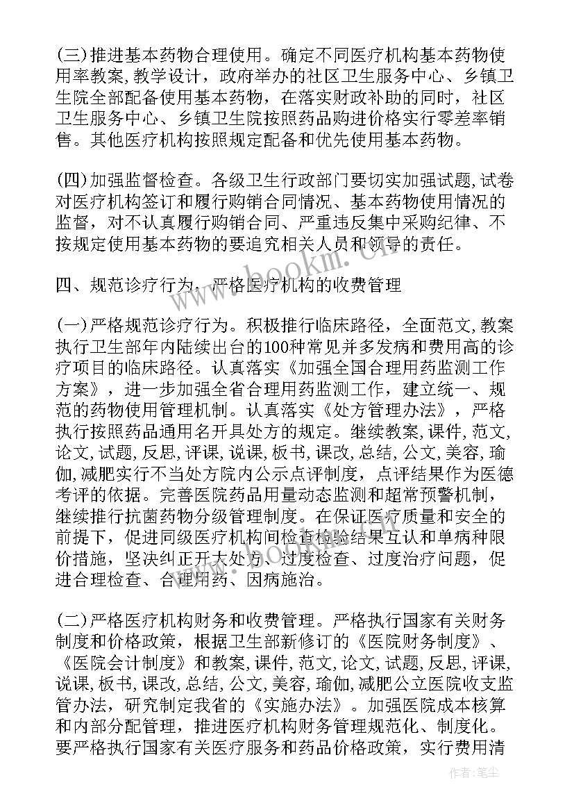 2023年个人自查自纠报告表(汇总10篇)