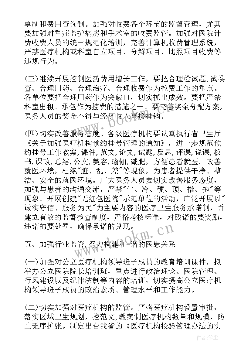 2023年个人自查自纠报告表(汇总10篇)