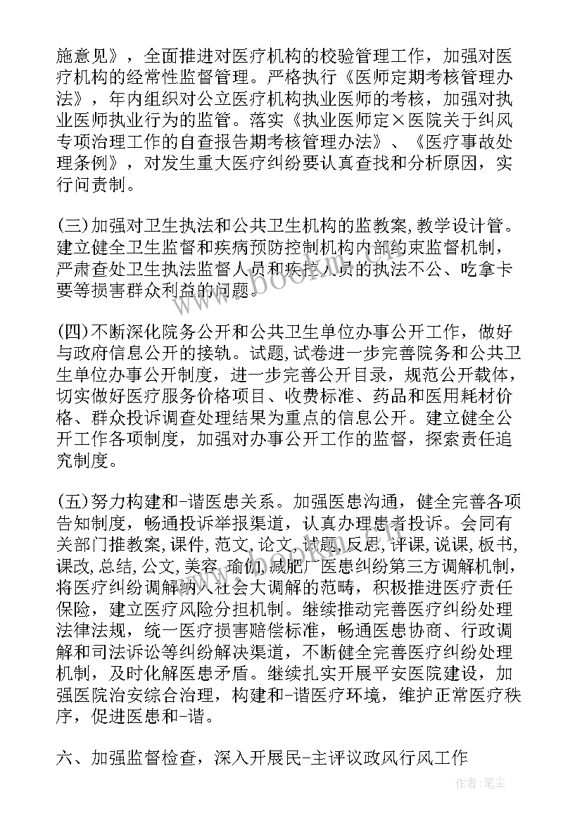 2023年个人自查自纠报告表(汇总10篇)