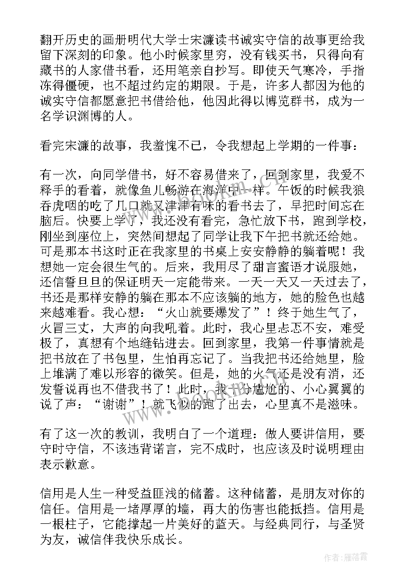 高考励志演讲语录(优质5篇)