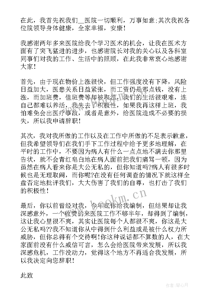 数据报告的作用(精选7篇)