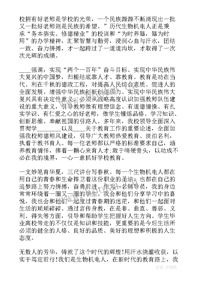 2023年新时代青年干部的责任与担当心得体会(模板6篇)