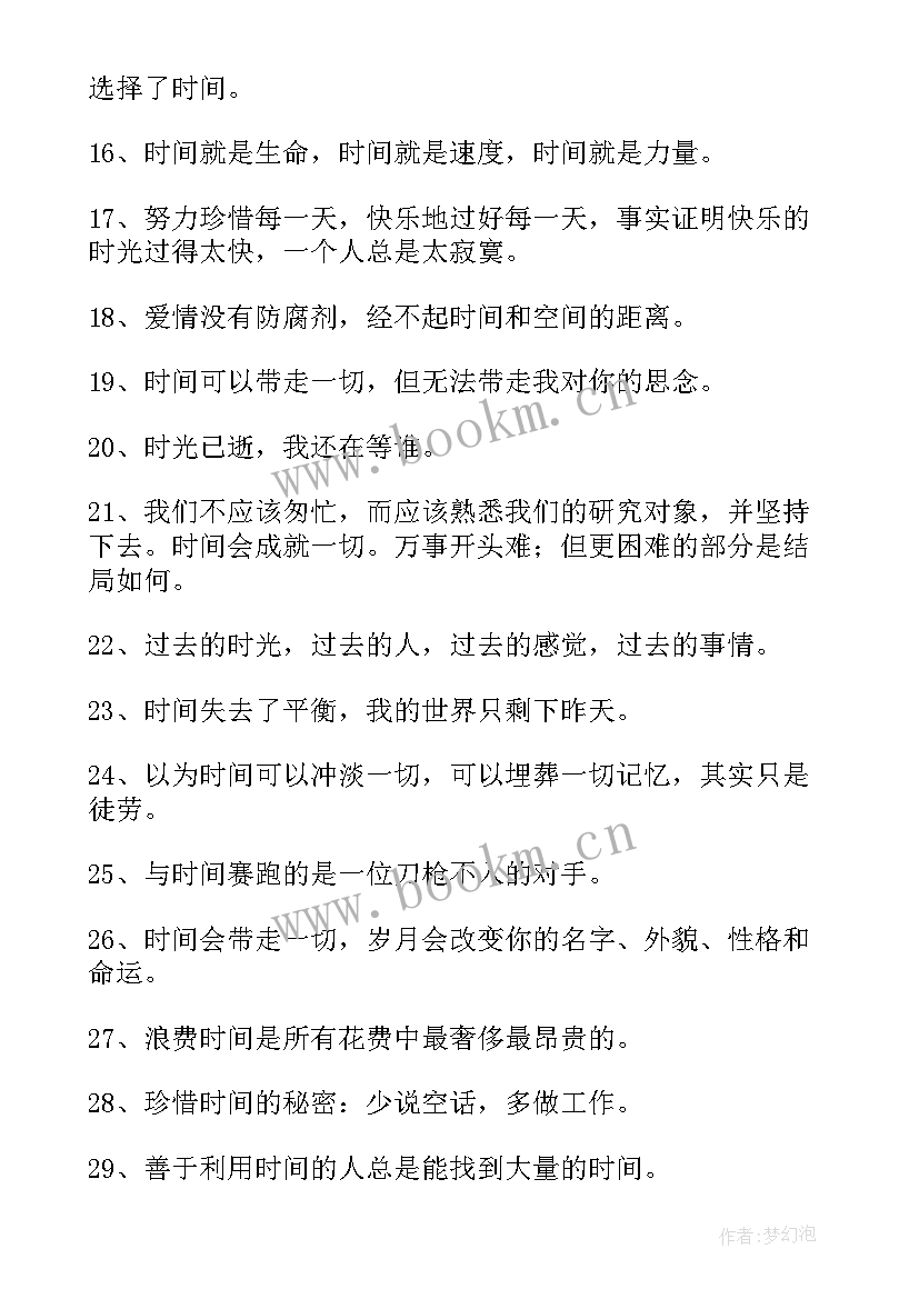 标题段文字添加蓝色阴影边框 心得体会标标题(优质8篇)