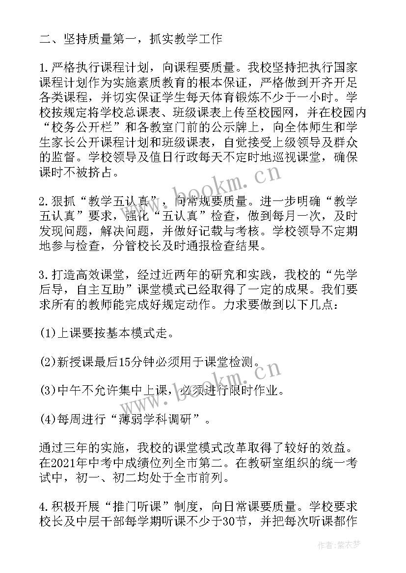 2023年血站工作人员个人心得体会 督查工作人员个人心得体会(汇总5篇)