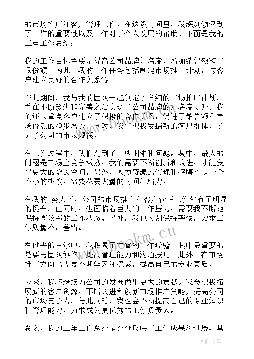 最新设计考察报告 商业考察总结心得体会(优秀5篇)