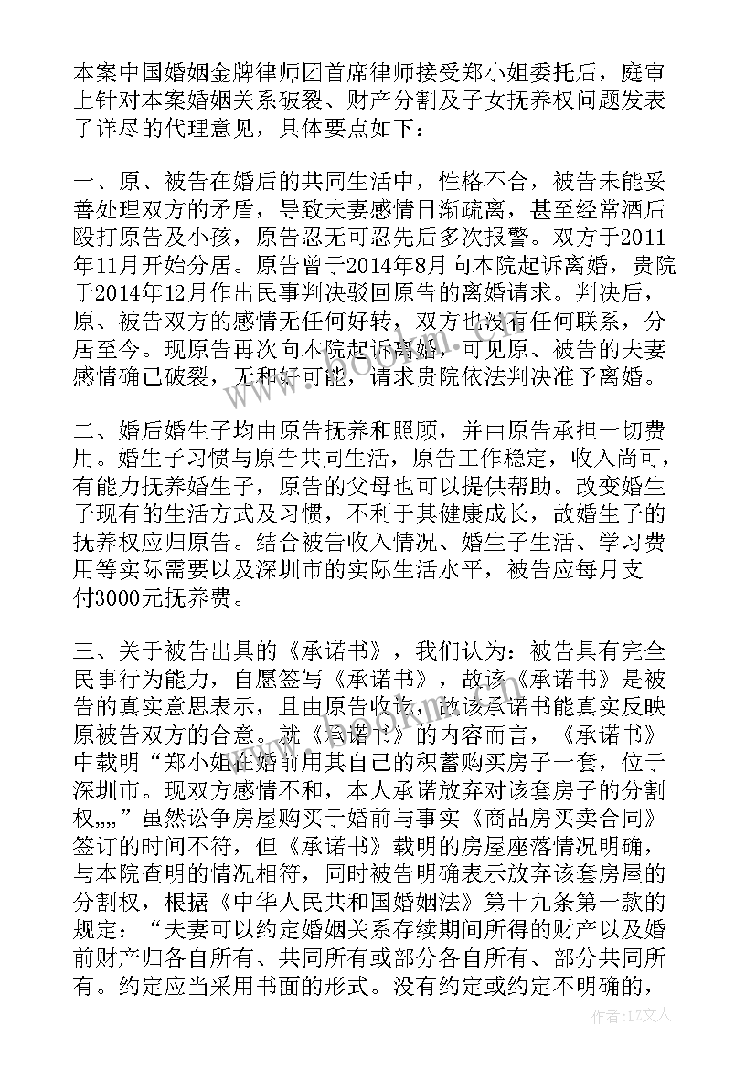 2023年合法有效承诺函 承诺书如何有效(通用5篇)