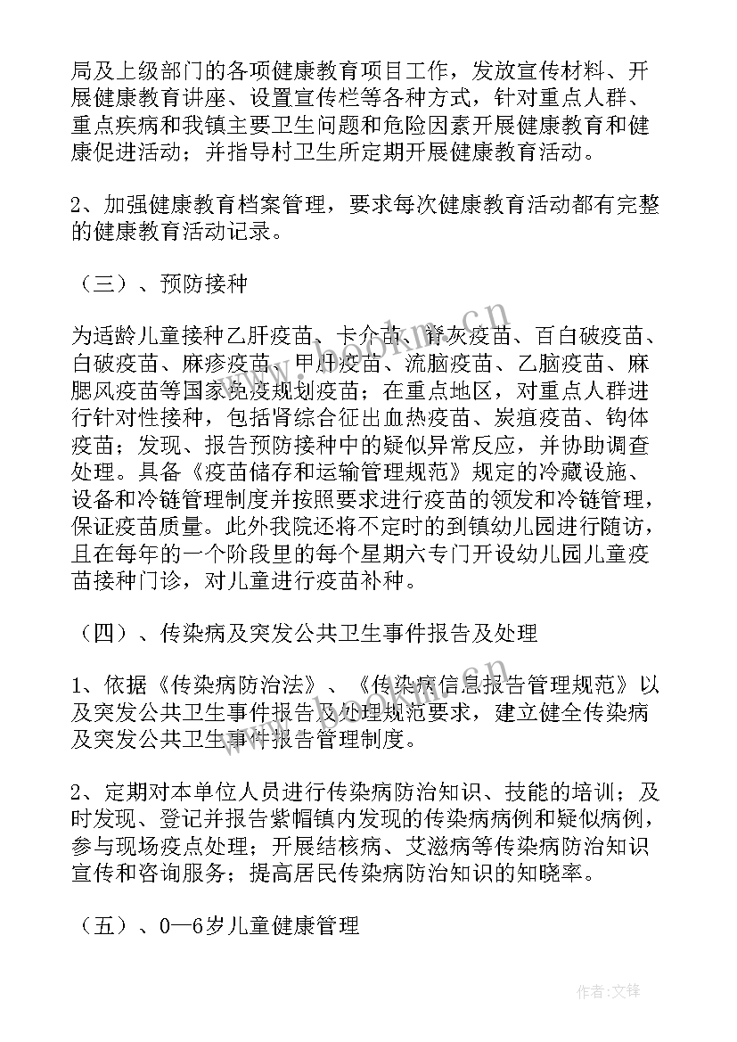 2023年医院工作计划总结 医院手术室工作计划集锦(大全10篇)