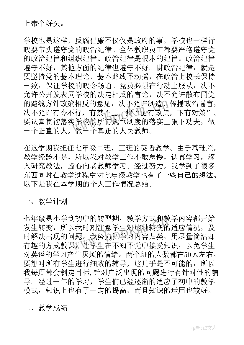 最新去极端化条例心得体会教师(优质5篇)