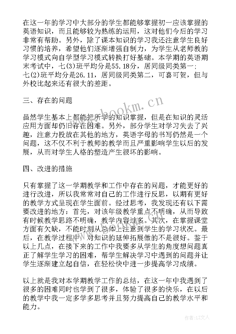 最新去极端化条例心得体会教师(优质5篇)