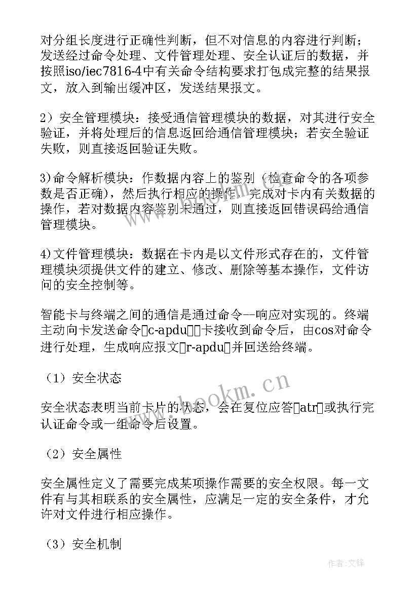 2023年测试方案如何写(优秀10篇)