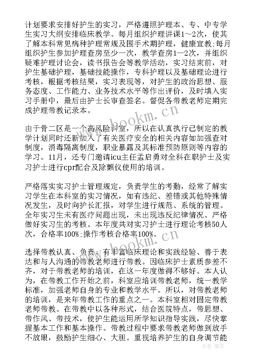 最新急诊科护士长年终总结报告(优质6篇)