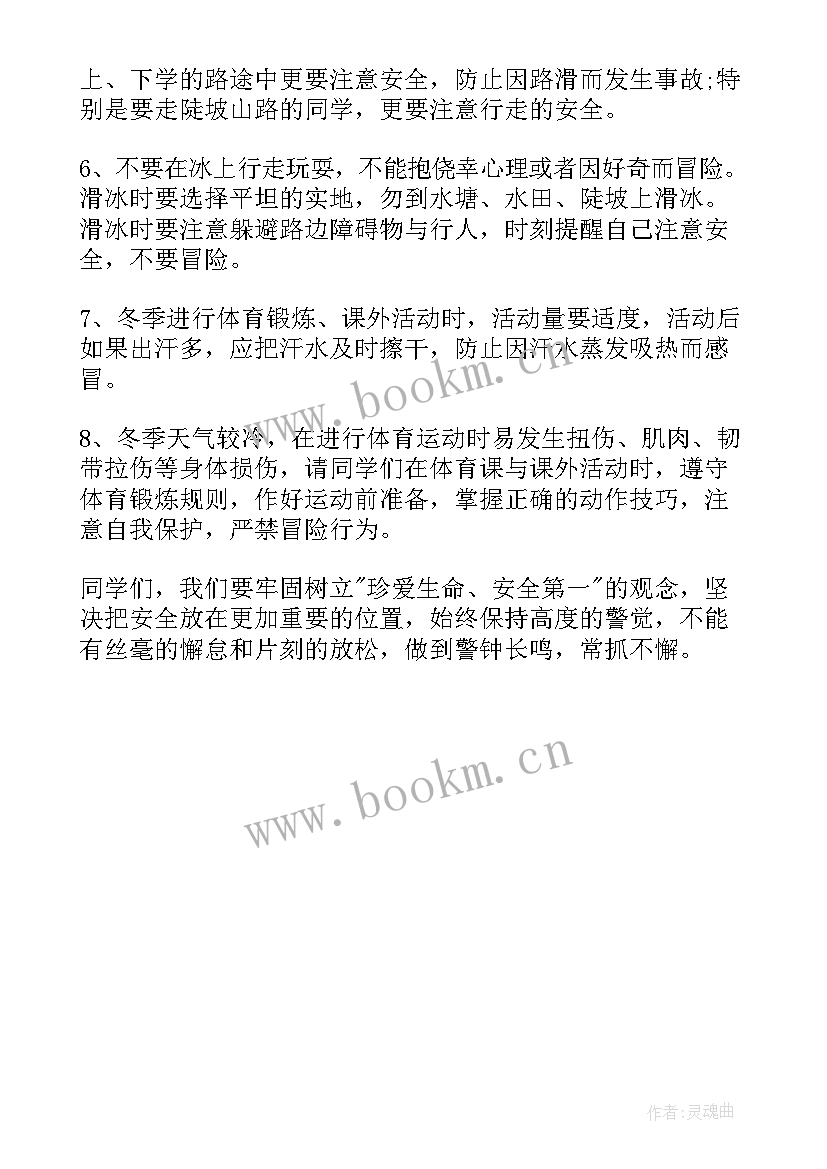 三年级儿童节手抄报画 三年级爱国手抄报小学生爱国手抄报(模板6篇)