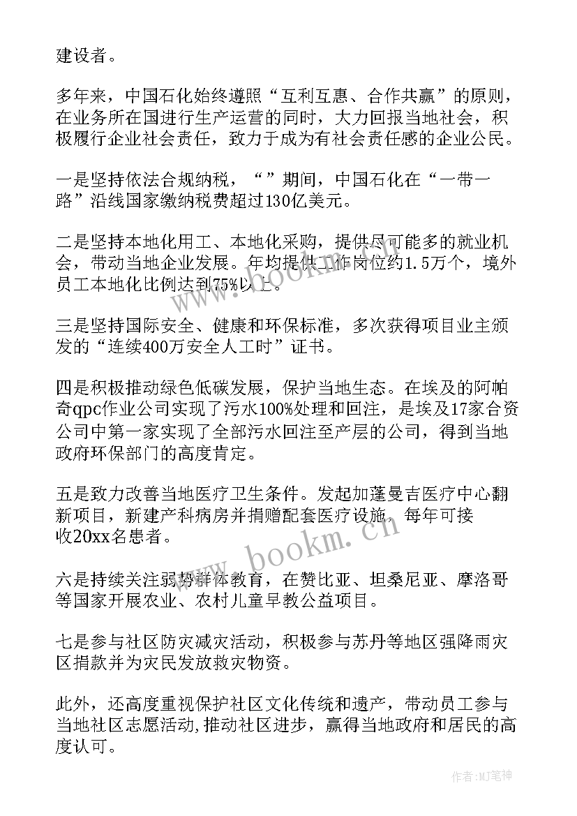 2023年森林防火工作会议简报 冬季森林防火工作会议讲话(优秀6篇)