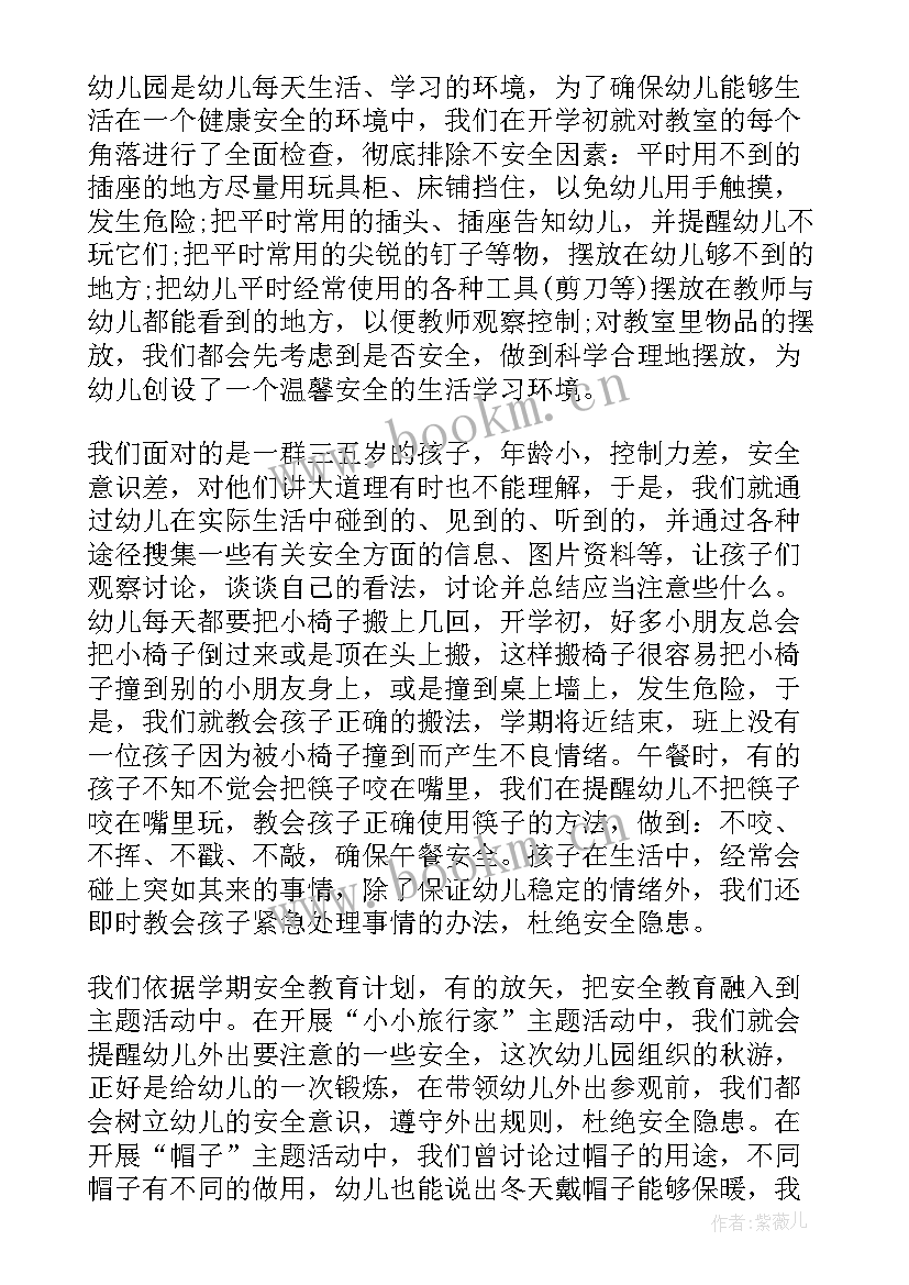 2023年消防安全个人总结 消防安全个人工作总结(优质7篇)