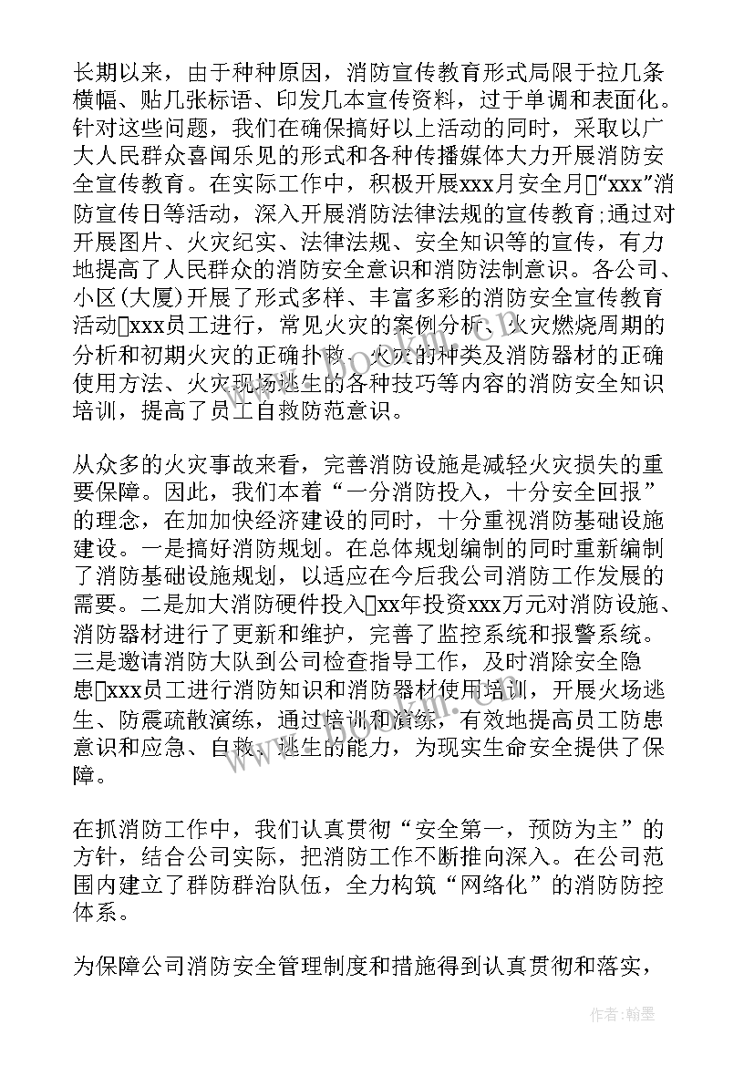 2023年写字楼物业保安年终总结个人 物业保安个人年终总结(实用5篇)