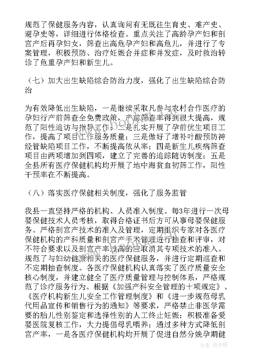 最新安排下周工作任务 订单管理下周工作计划安排实用(精选5篇)