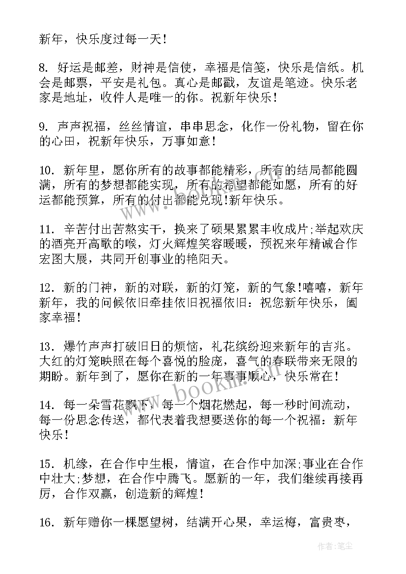 最新廉洁教育手抄报简单好看(模板5篇)