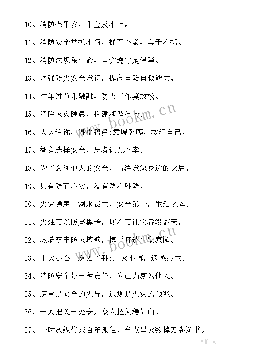 最新廉洁教育手抄报简单好看(模板5篇)